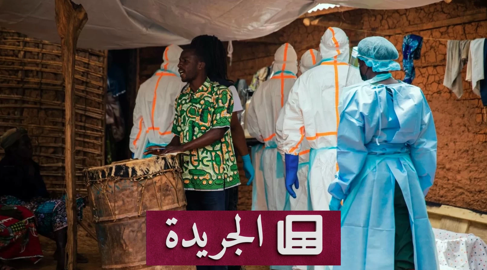 انتشار إيبولا في الكونغو الديمقراطية يصل إلى 63 منطقة صحية - آخر الأخبار - الجريدة