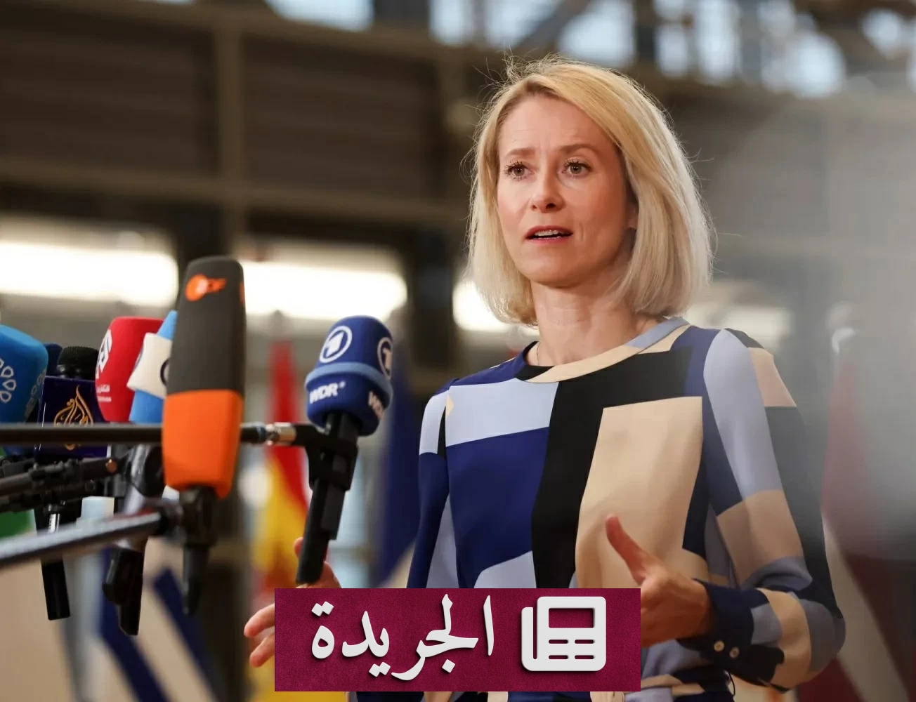 مسؤولة السياسة الخارجية في الاتحاد الأوروبي كايا كالاس تحذر من ضعف مهمة أسبيدس البحرية في البحر الأحمر
