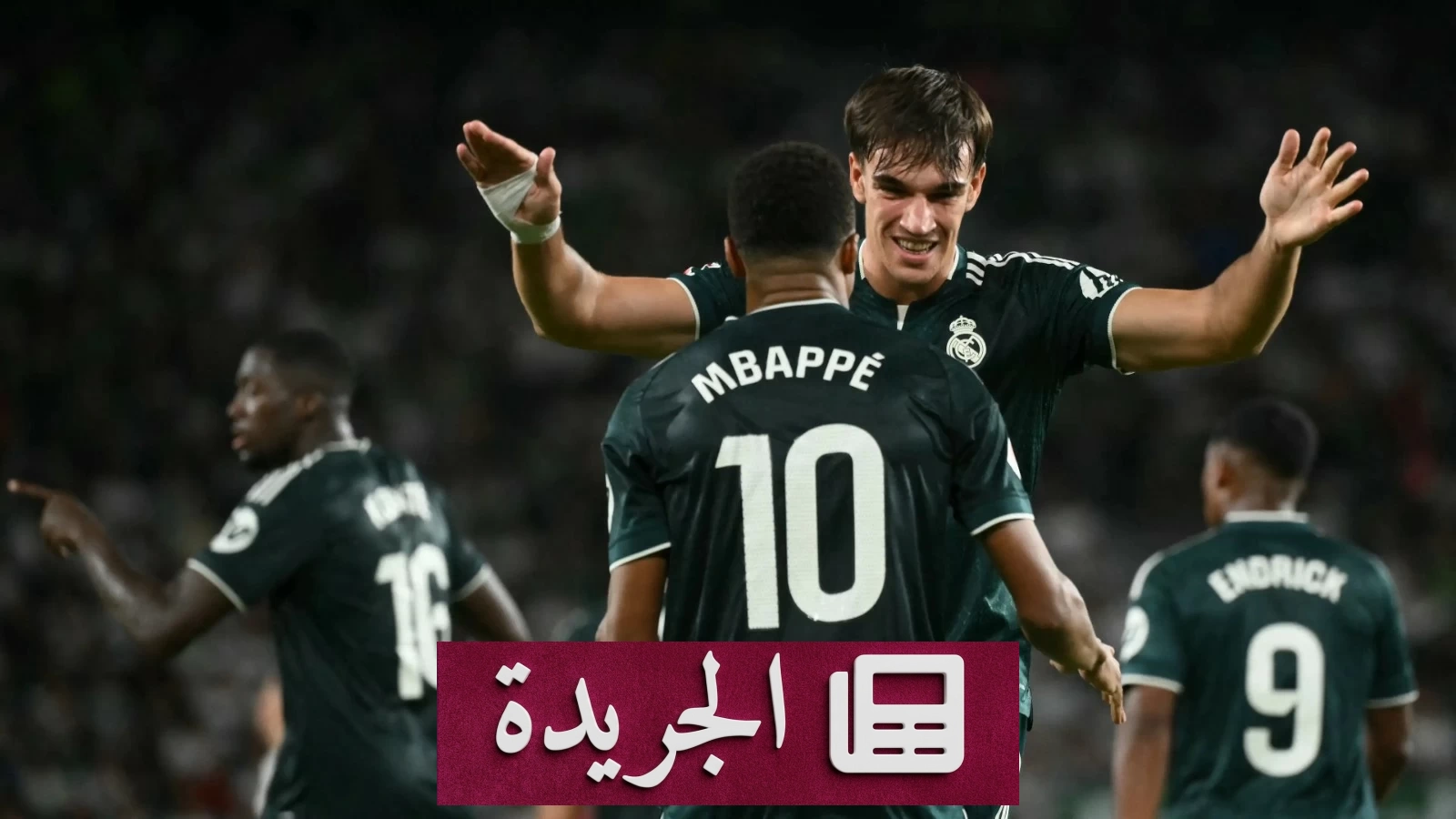 أرسنال يتخطى إيبسويتش ويتأهل للدور الرابع بكأس كاراباو - آخر الأخبار - الجريدة