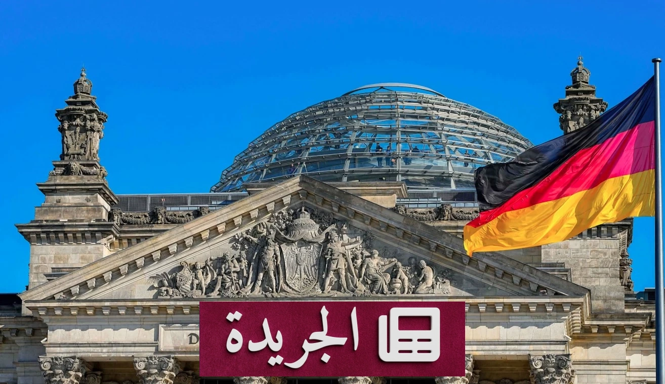 ارتفاع عجز الموازنة الألمانية إلى 67.7 مليار يورو في ثمانية أشهر - آخر الأخبار - الجريدة