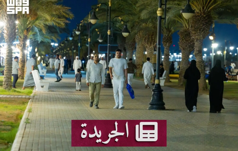 ارتفاع الإقبال على الحدائق العامة في الحدود الشمالية بفضل الأجواء المعتدلة