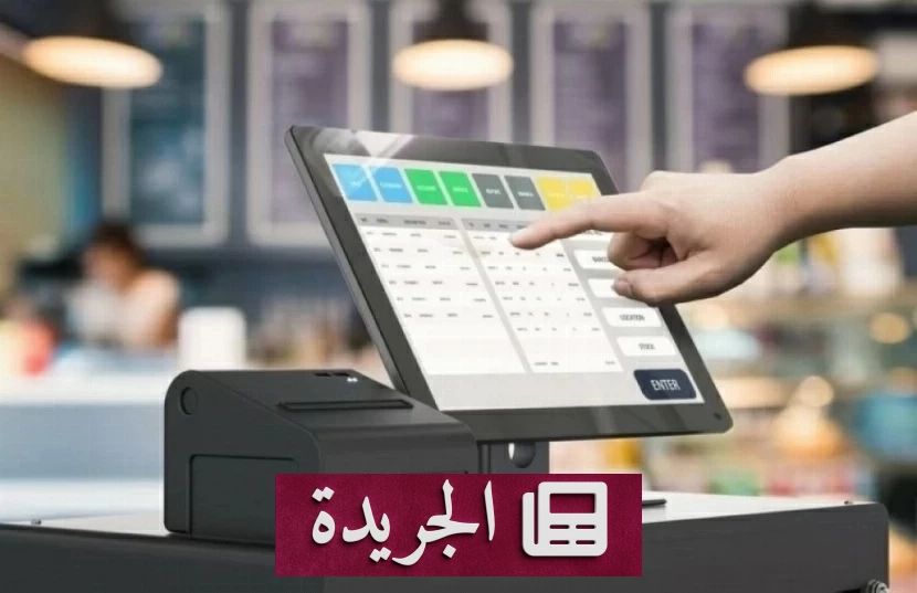 ارتفاع إنفاق المستهلكين في السعودية 8% خلال يوليو 2026 - آخر الأخبار - الجريدة
