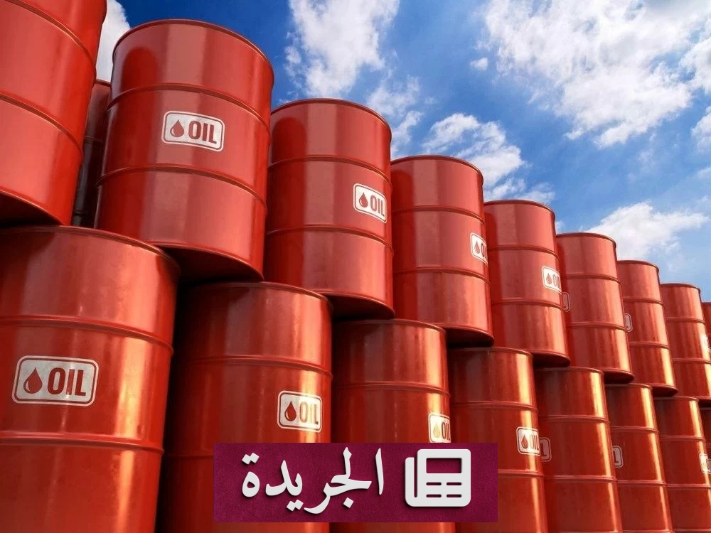 ارتفاع أسعار النفط بعد تراجعها لأيام - آخر الأخبار - الجريدة