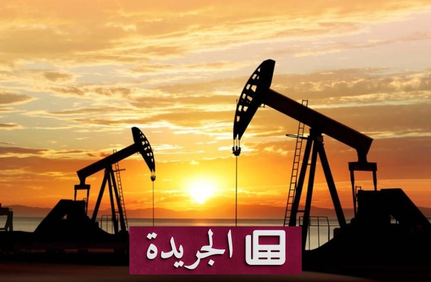 ارتفاع أسعار النفط وسط مخاوف إمدادات الشرق الأوسط - آخر الأخبار - الجريدة