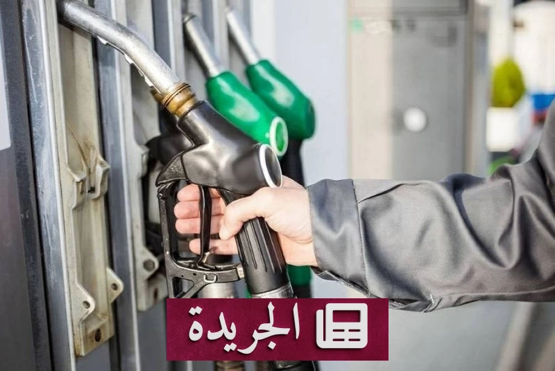 ارتفاع جديد لأسعار البنزين والديزل في المغرب مع بداية أكتوبر - آخر الأخبار - الجريدة