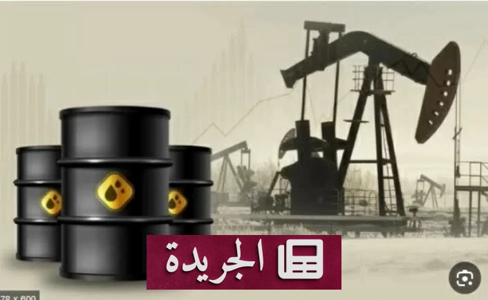 ارتفاع قياسي لأسعار النفط بعد تهديدات إيرانية جديدة - آخر أخبار الجريدة