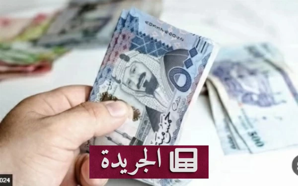 ارتفاع ملحوظ في القروض العقارية بالمصارف التجارية السعودية بنحو 5.3% - آخر الأخبار - الجريدة