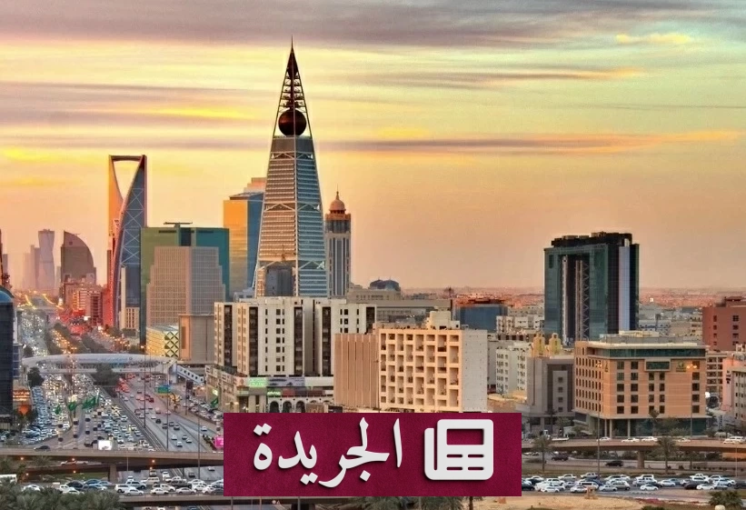 ارتفاع ملحوظ في إيرادات القطاع الخاص السعودي خلال يوليو 2026 - آخر أخبار الجريدة