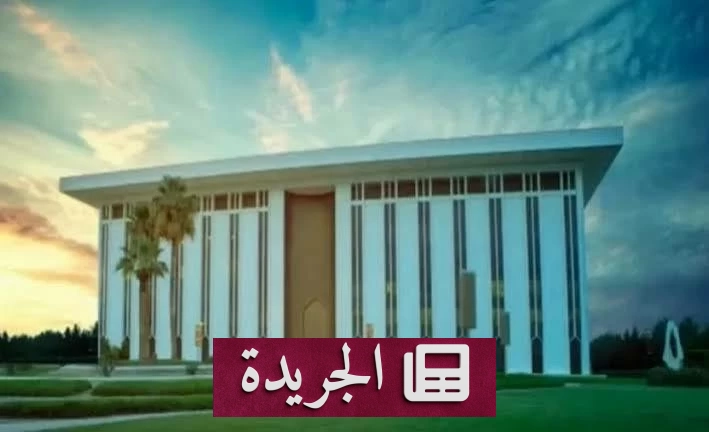 ارتفاع ملحوظ في مطلوبات المصارف من القطاع الخاص بنسبة 6% خلال 30 يوماً - آخر الأخبار - الجريدة