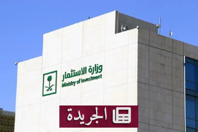 ارتفاع ملحوظ في تكوين رأس المال الثابت بالسعودية خلال 2026 - آخر الأخبار - الجريدة
