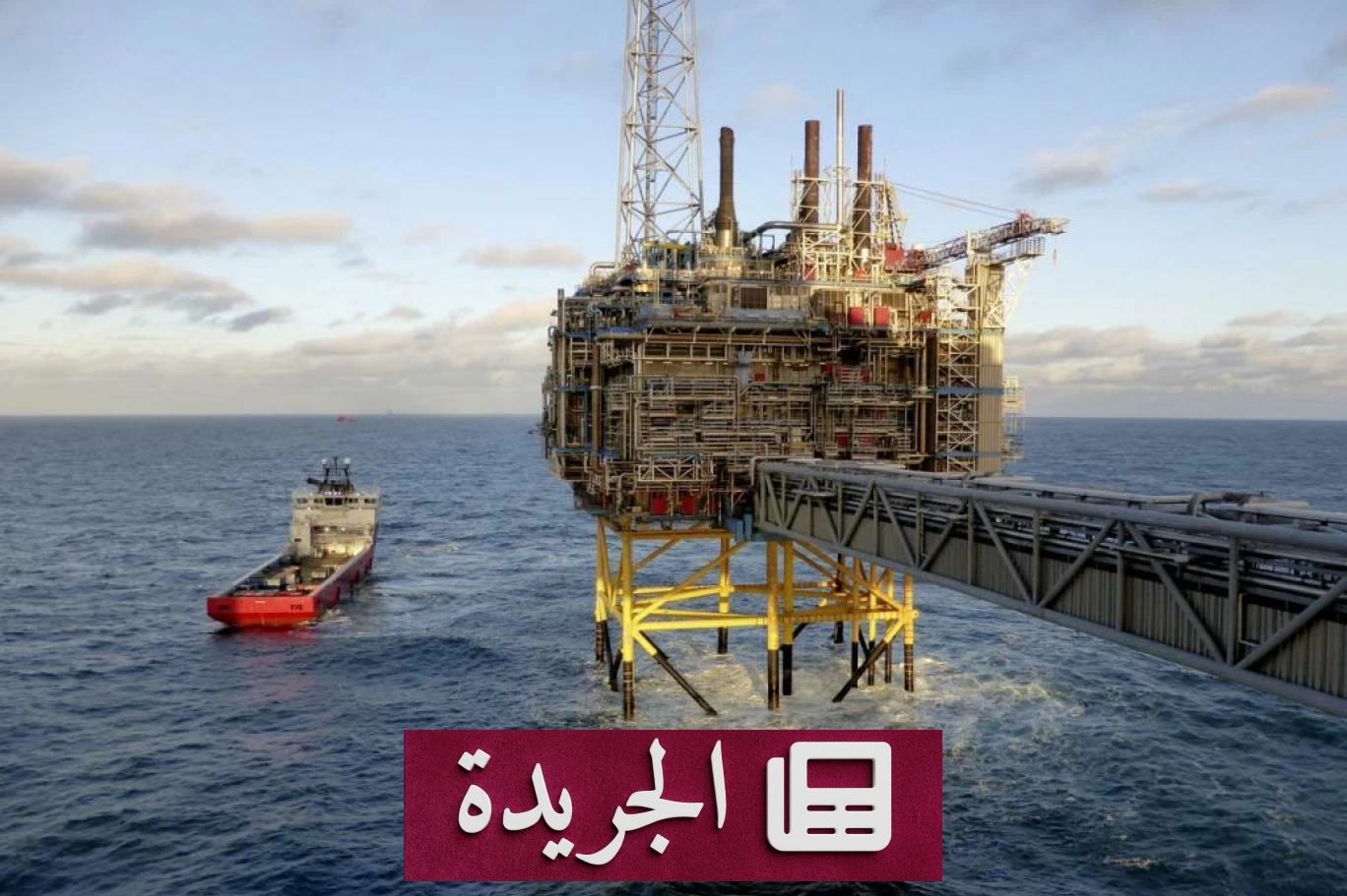 ارتفاع منصات النفط الأميركية إلى 449 منصة بعد تراجع أسبوعين متتاليين - آخر الأخبار - الجريدة