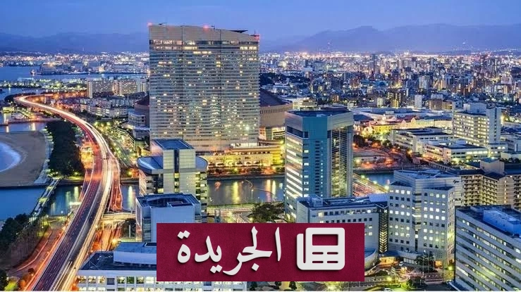 ارتفاع واردات اليابان من النفط الخام 17% بفضل الشحنات الأمريكية - آخر الأخبار - الجريدة