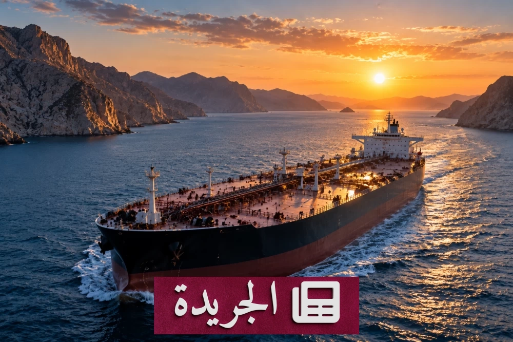 إصابة ناقلة نفط بمقذوف مجهول قبالة سواحل عُمان - آخر الأخبار - الجريدة