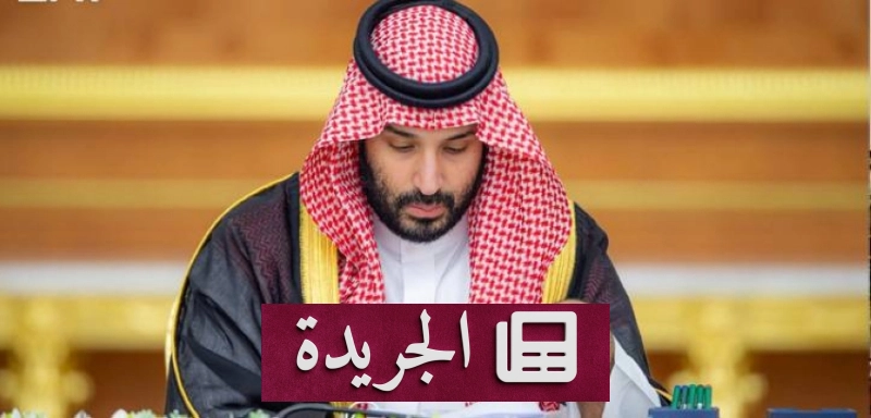 اشتراكك اليومي في النشرة الإخبارية عبر بريدك الإلكتروني - أخبار أونلاين