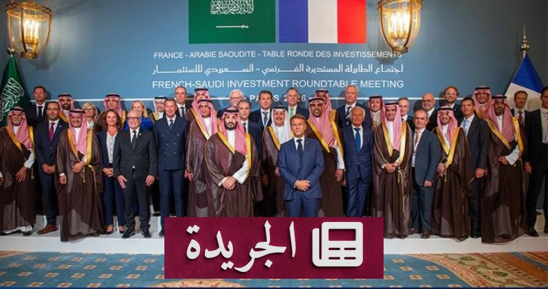 اشتراكك اليومي في النشرة الإخبارية عبر بريدك الإلكتروني - آخر الأخبار - الجريدة