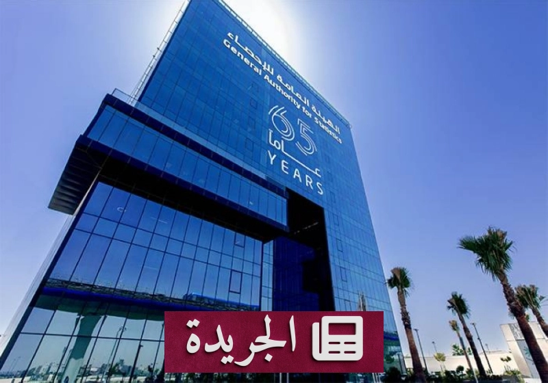 اشتراكك اليومي في النشرة الإخبارية الإلكترونية - آخر أخبار الجريدة