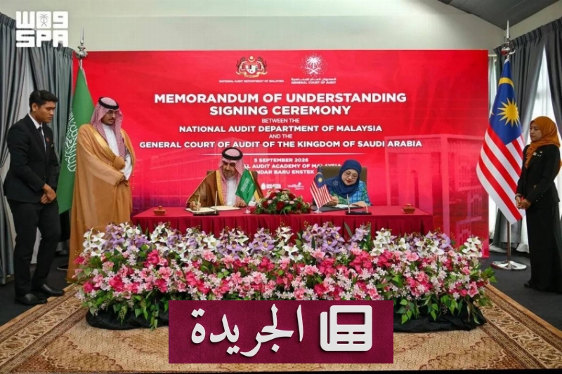 اشتراكك اليومي في النشرة الإخبارية أصبح متاحاً الآن - آخر الأخبار - الجريدة