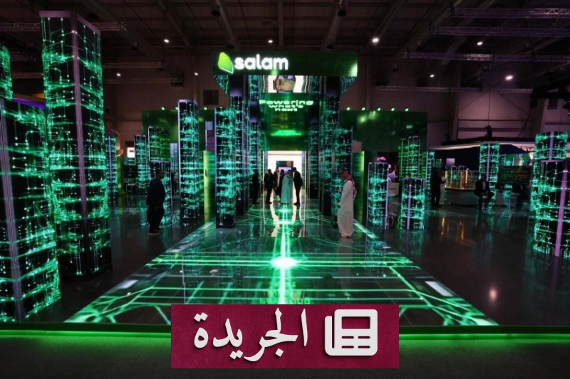 اشتراكك اليومي في النشرة الإخبارية أصبح متاحاً الآن - آخر الأخبار - الجريدة