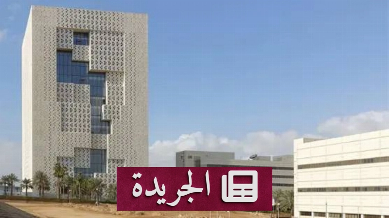 اشتراكك في النشرة الإخبارية اليومية أصبح متاحاً الآن - آخر الأخبار - الجريدة