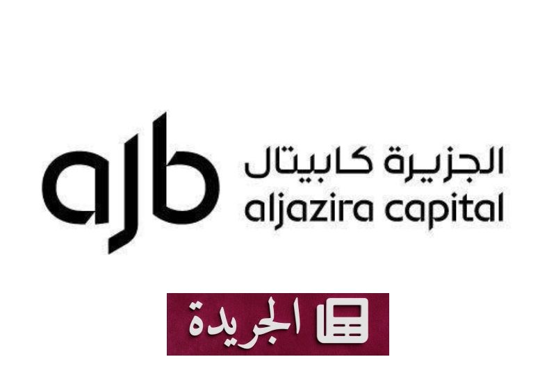 اشتراكك في النشرة الإخبارية اليومية أصبح متاحاً الآن - آخر الأخبار - الجريدة