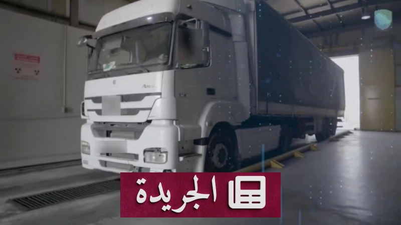 اشتراكك في النشرة الإخبارية اليومية أصبح متاحاً الآن - آخر الأخبار - الجريدة