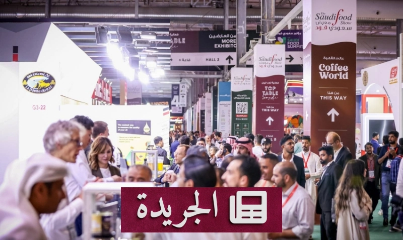 اشتراكك في النشرة الإخبارية اليومية أصبح متاحاً الآن - آخر الأخبار - الجريدة