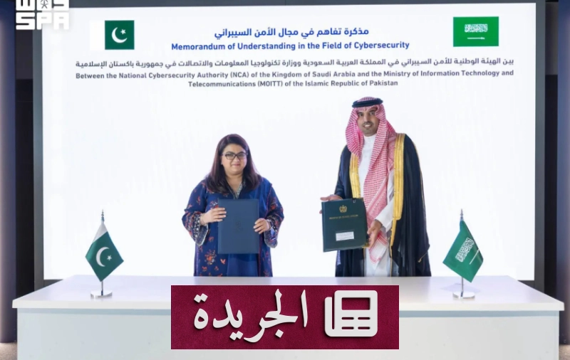 اشتراكك في النشرة الإخبارية اليومية أصبح متاحاً الآن - آخر الأخبار - الجريدة