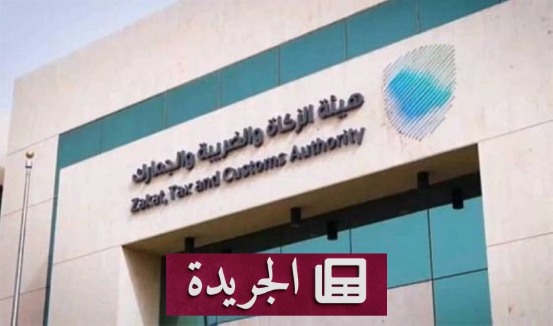 اشتراكك في النشرة الإخبارية اليومية أصبح متاحاً الآن - آخر الأخبار - الجريدة