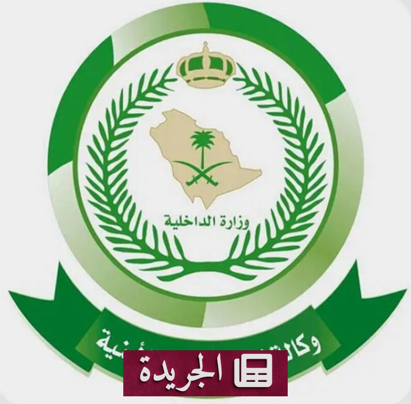 اشتراكك في النشرة الإخبارية اليومية أصبح متاحاً الآن - آخر الأخبار - الجريدة