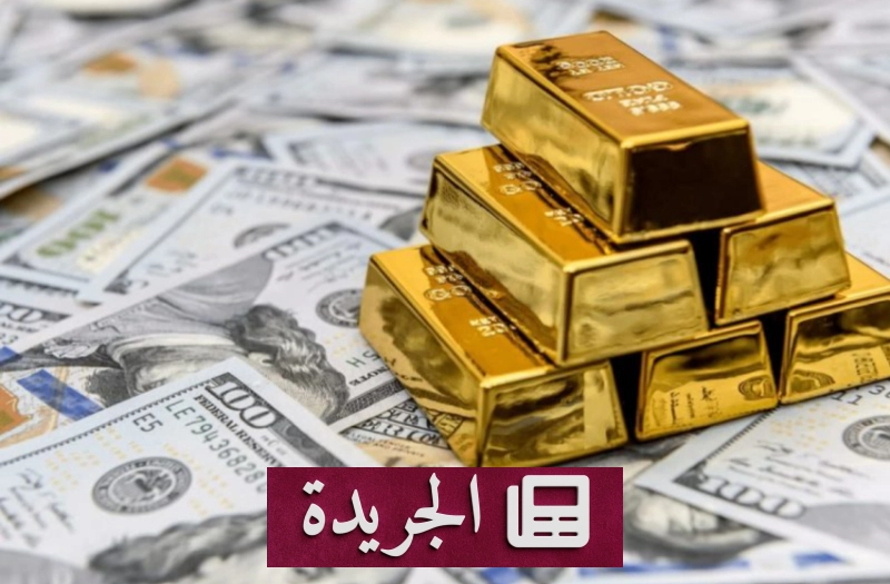 اشتراكك في النشرة الإخبارية اليومية أصبح متاحاً الآن - آخر الأخبار - الجريدة