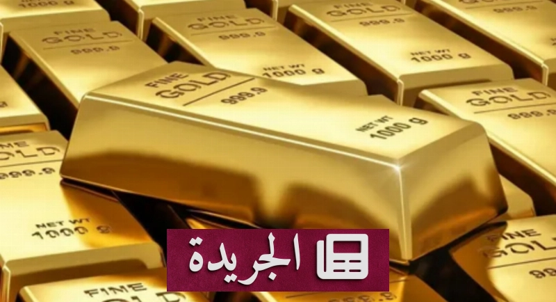 اشتراكك في النشرة الإخبارية اليومية أصبح متاحاً الآن - آخر أخبار الجريدة