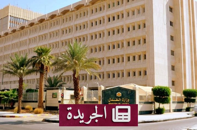 اشتراكك في النشرة الإخبارية اليومية أصبح متاحاً الآن - آخر الأخبار - الجريدة