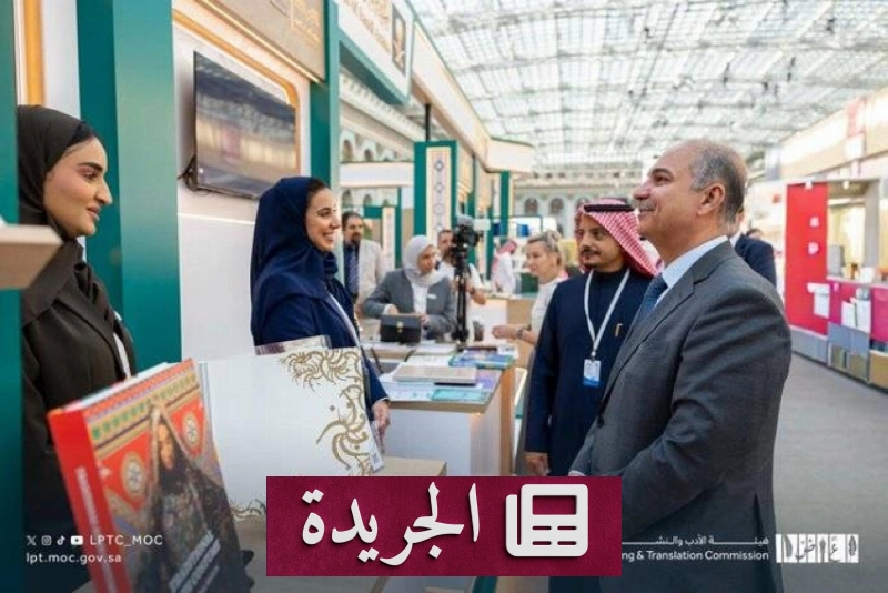 اشتراكك في النشرة الإخبارية اليومية أصبح متاحاً الآن - آخر أخبار الجريدة