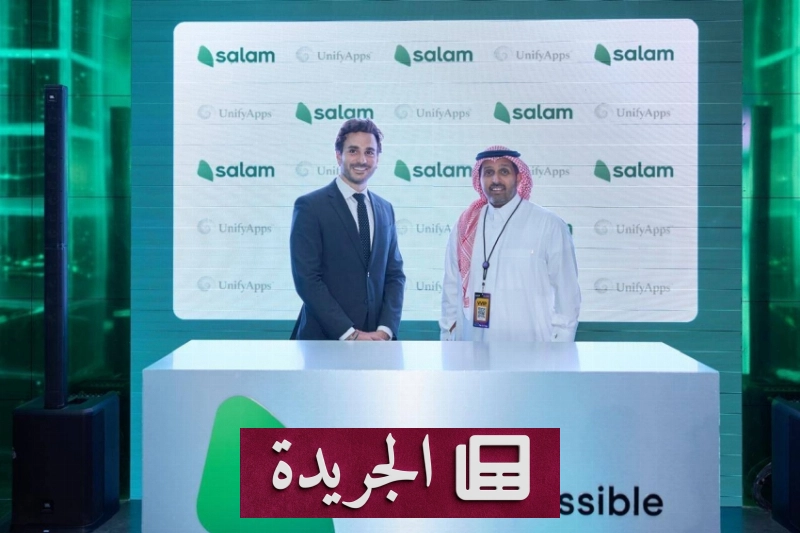 اشتراكك في النشرة الإخبارية اليومية أصبح متاحاً الآن - آخر الأخبار - الجريدة