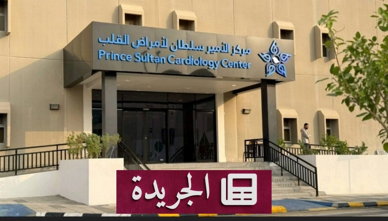 اشتراكك في النشرة الإخبارية اليومية يضمن وصول الأخبار إلى بريدك الإلكتروني - آخر الأخبار - الجريدة