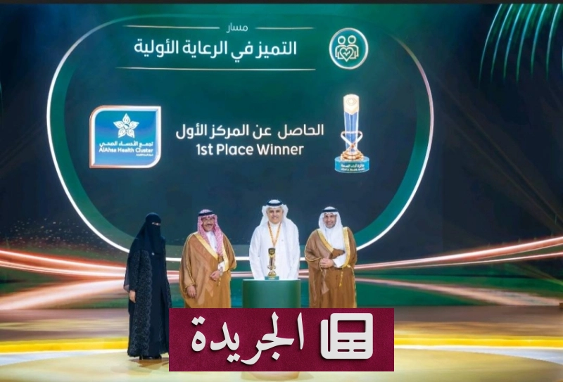 اشترك الآن بالنشرة الإخبارية اليومية عبر بريدك الإلكتروني - آخر أخبار الجريدة