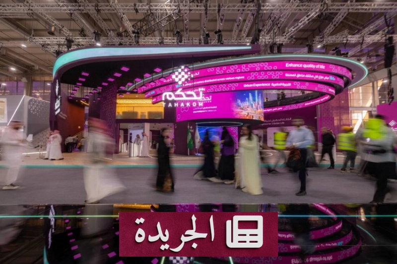 اشترك الآن بالنشرة الإخبارية اليومية عبر بريدك الإلكتروني - آخر أخبار الجريدة