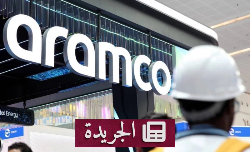 اشترك الآن في النشرة الإخبارية اليومية - آخر الأخبار - الجريدة