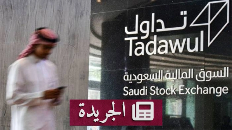اشترك الآن في النشرة الإخبارية اليومية - آخر أخبار الجريدة