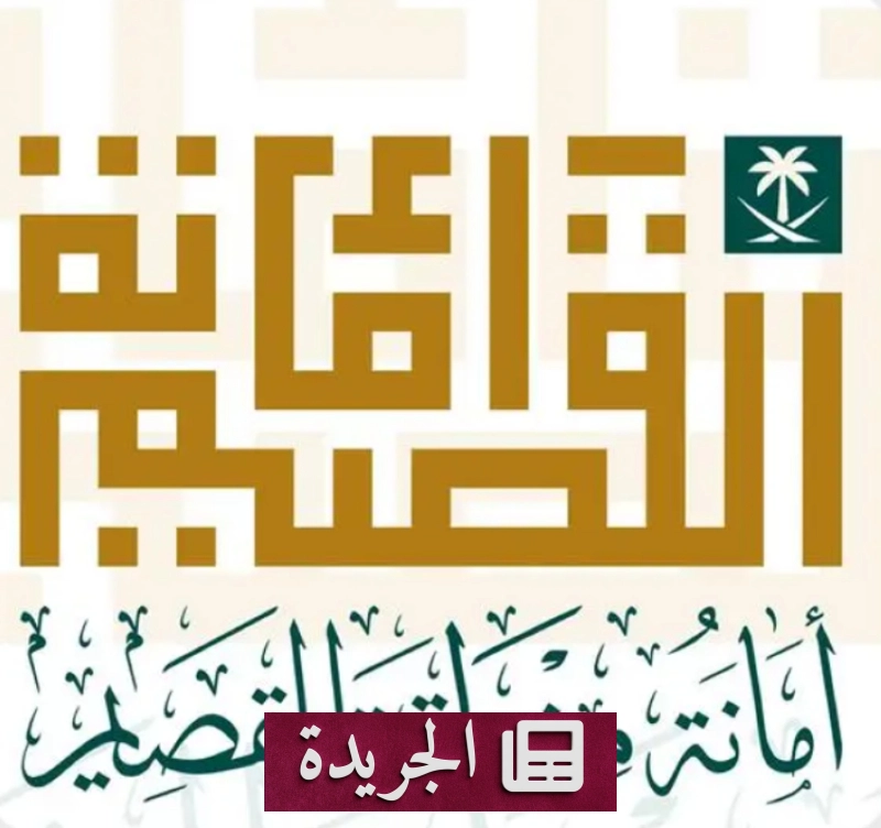 اشترك الآن في النشرة الإخبارية اليومية - آخر الأخبار - الجريدة