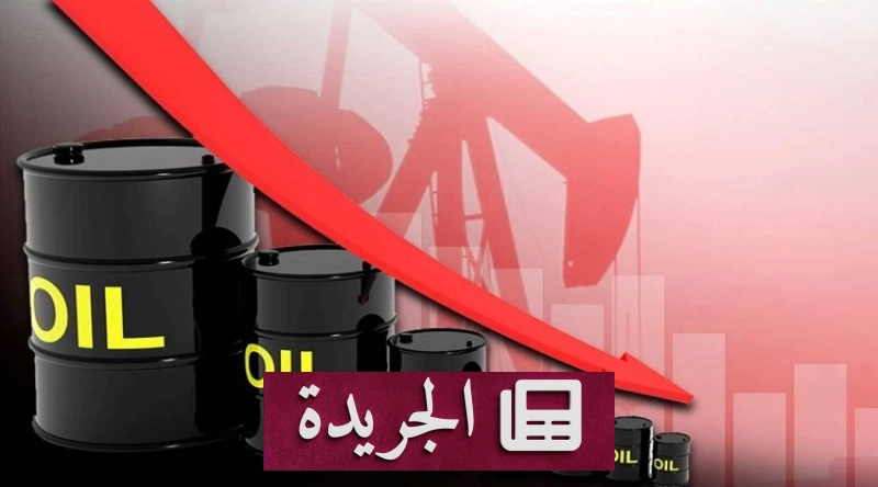 اشترك الآن في النشرة الإخبارية اليومية - آخر الأخبار - الجريدة