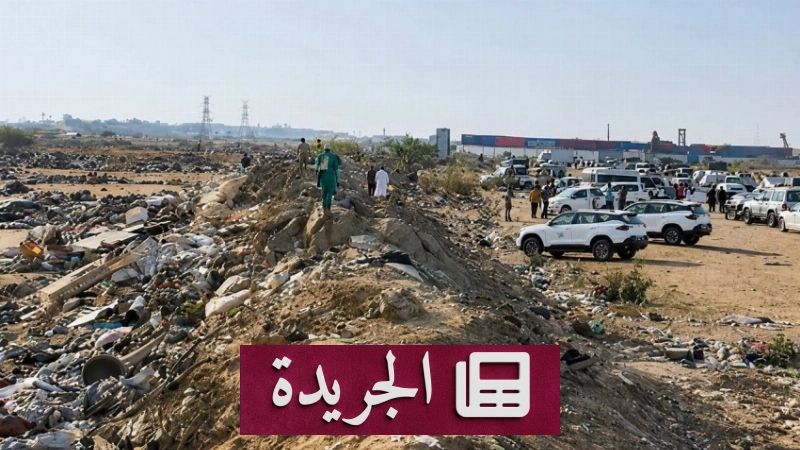 اشترك الآن في النشرة الإخبارية اليومية - آخر الأخبار - الجريدة