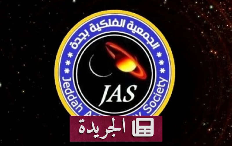 اشترك الآن في النشرة الإخبارية اليومية - آخر الأخبار - الجريدة