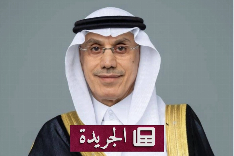 اشترك الآن في النشرة الإخبارية اليومية - آخر الأخبار - الجريدة