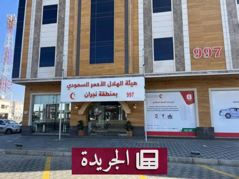 اشترك الآن في النشرة الإخبارية اليومية - آخر الأخبار - الجريدة