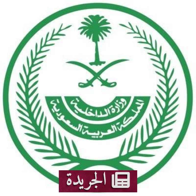 اشترك الآن في النشرة الإخبارية اليومية - آخر الأخبار - الجريدة