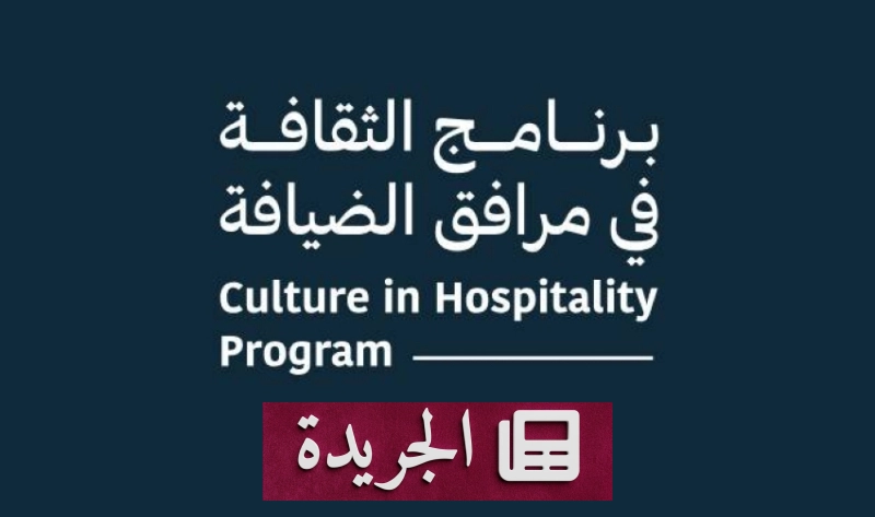 اشترك الآن في النشرة الإخبارية اليومية عبر بريدك الإلكتروني - آخر الأخبار - الجريدة