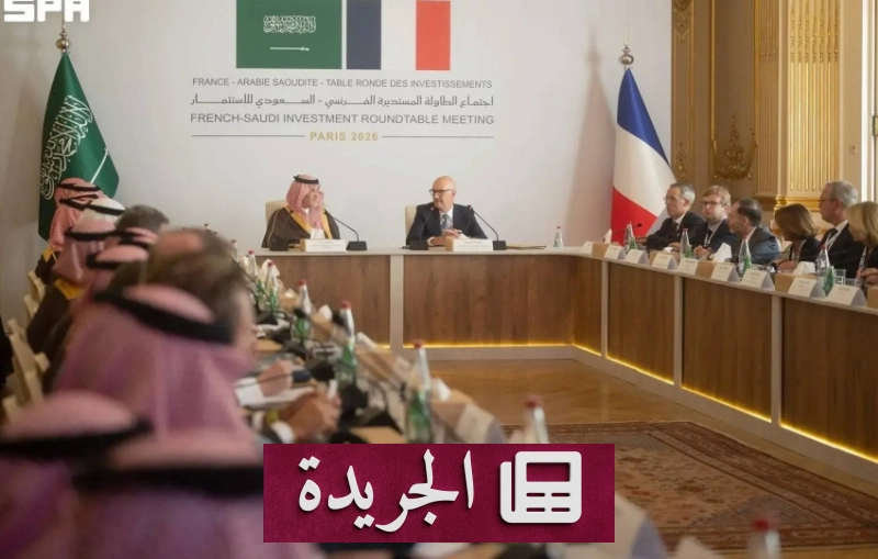 اشترك الآن في النشرة الإخبارية اليومية عبر بريدك الإلكتروني - آخر أخبار الجريدة