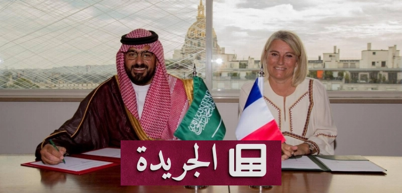 اشترك الآن في النشرة الإخبارية اليومية عبر بريدك الإلكتروني - آخر أخبار الجريدة