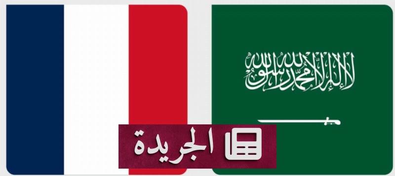 اشترك الآن في النشرة الإخبارية اليومية عبر بريدك الإلكتروني - آخر أخبار الجريدة